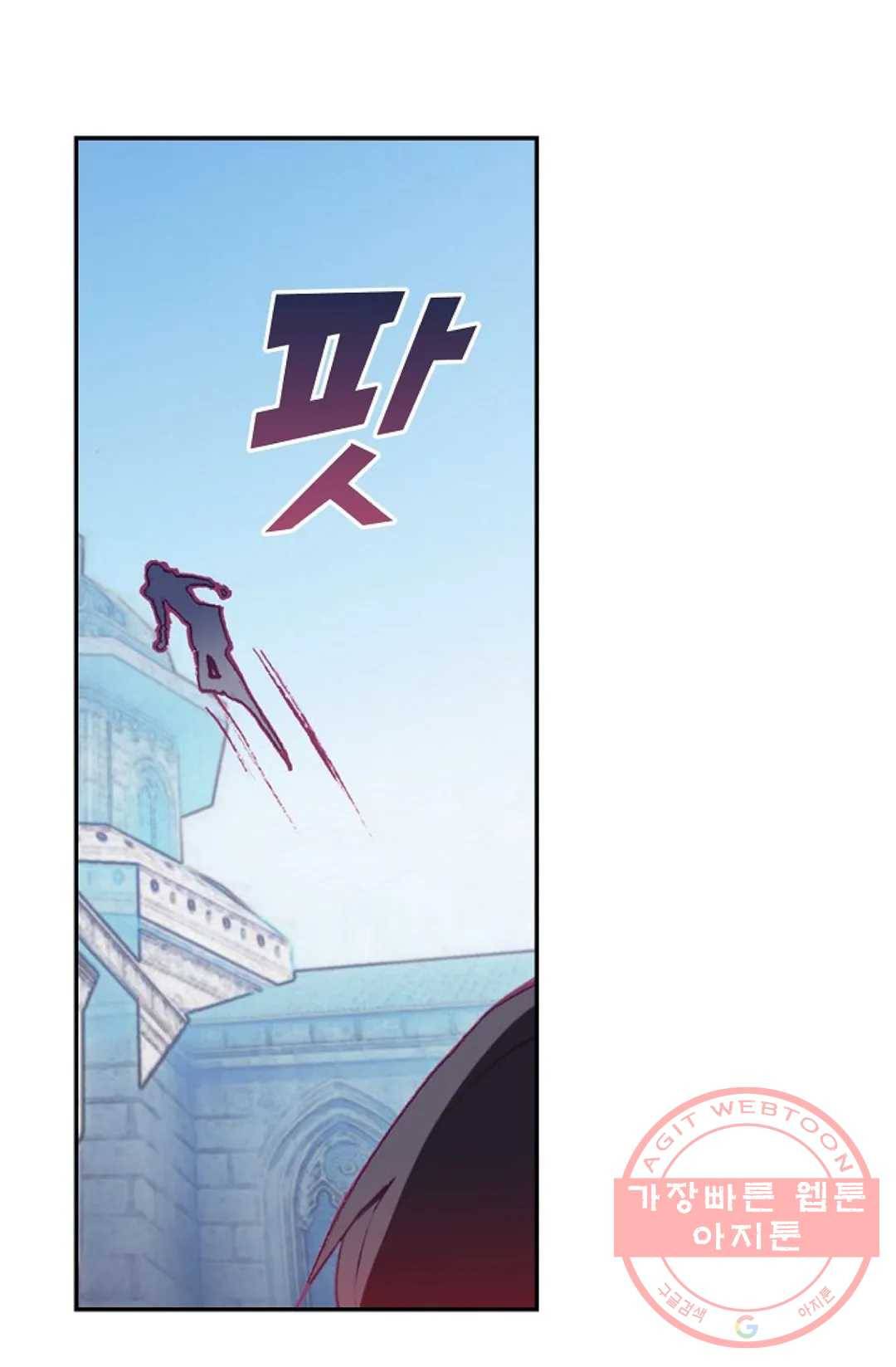 사신 영웅전: 바보 마법사 영웅이 되다 187화 38