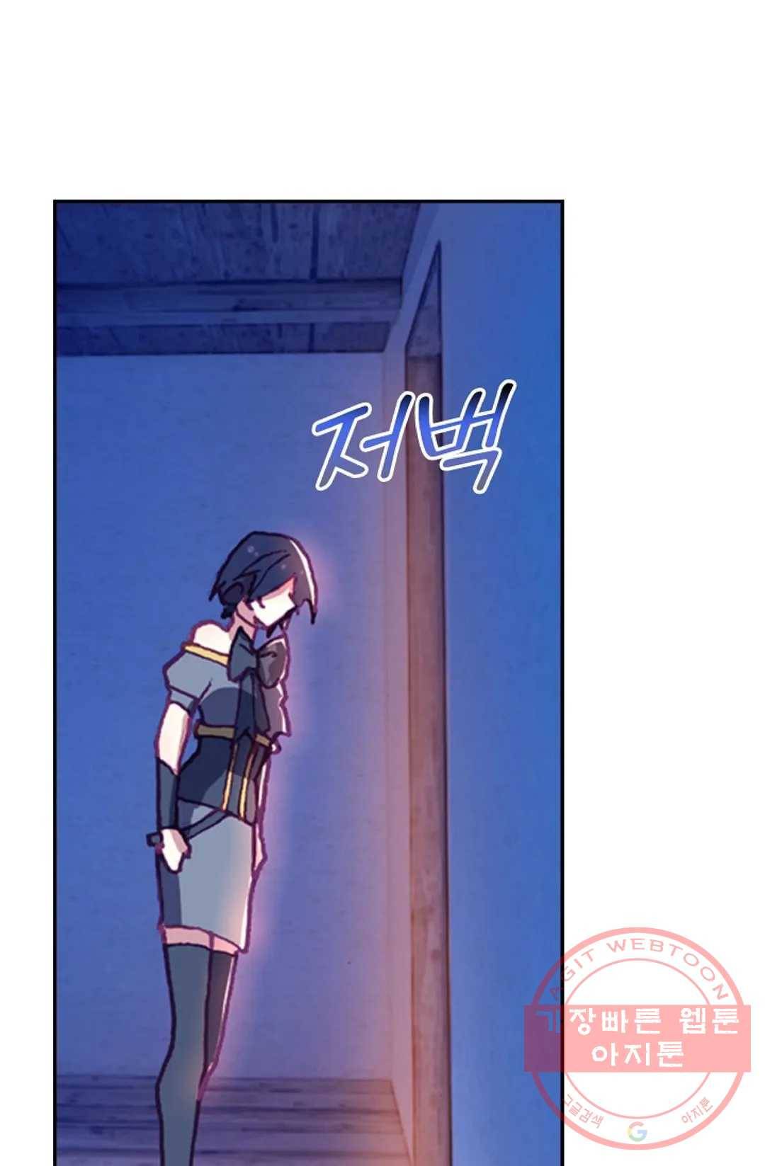 사신 영웅전: 바보 마법사 영웅이 되다 187화 43