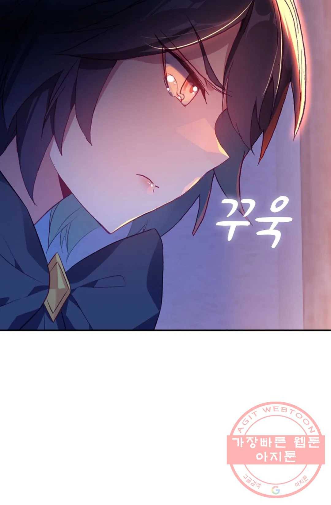 사신 영웅전: 바보 마법사 영웅이 되다 187화 45