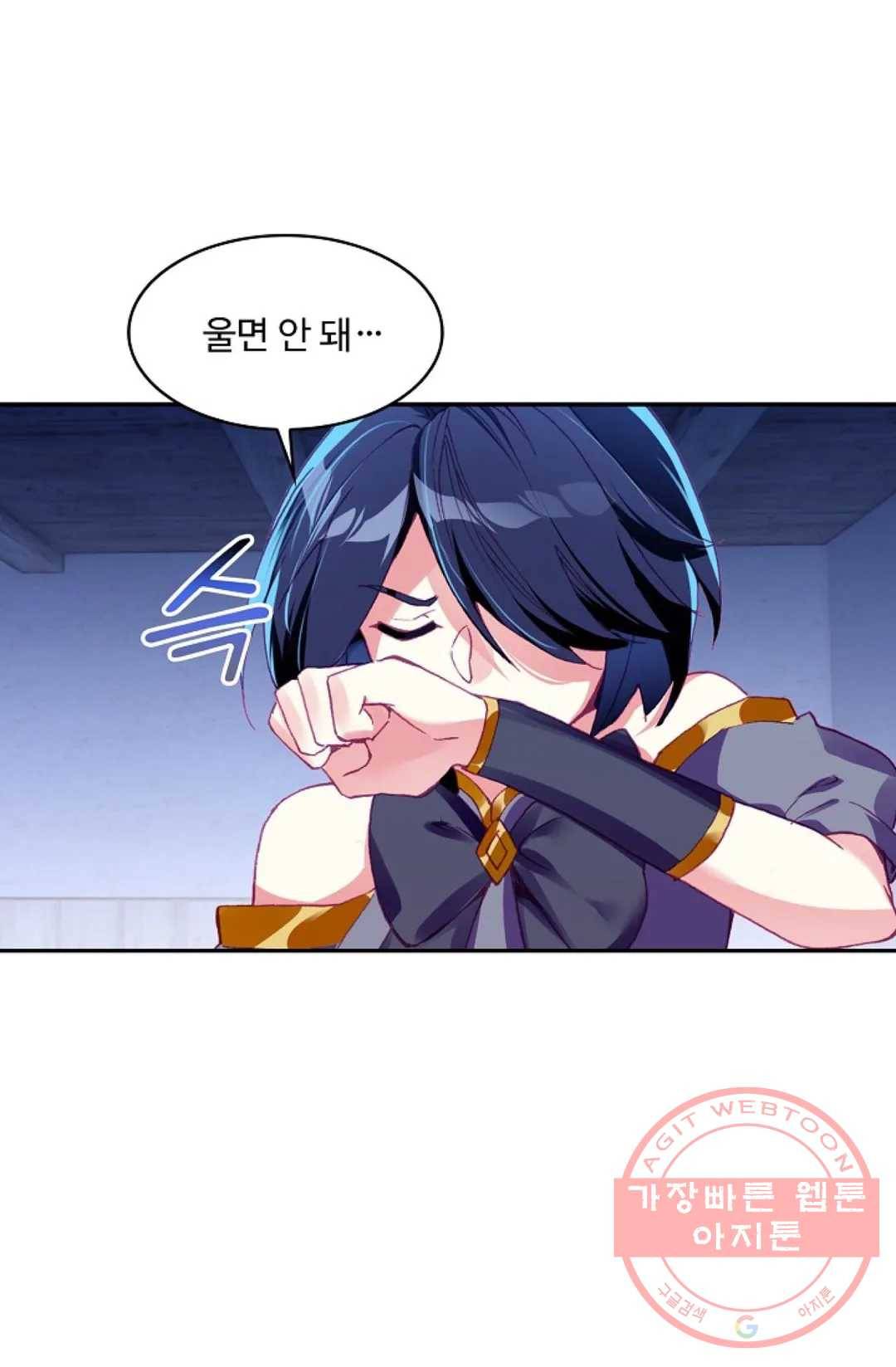 사신 영웅전: 바보 마법사 영웅이 되다 187화 46