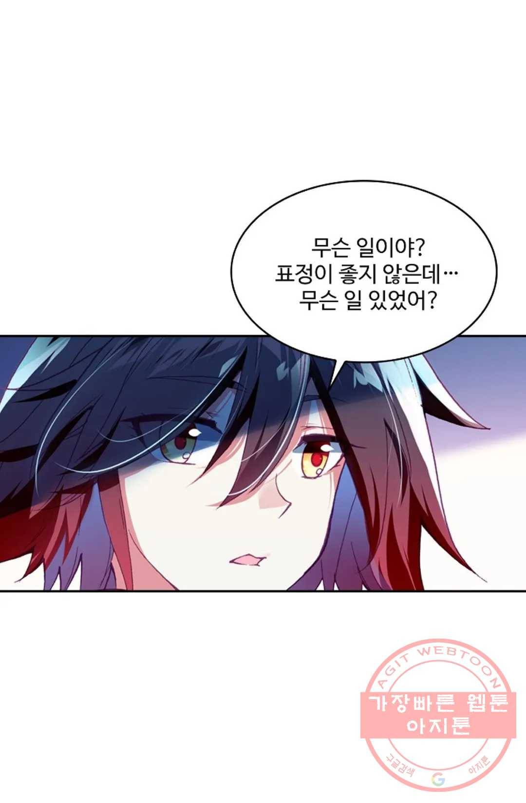사신 영웅전: 바보 마법사 영웅이 되다 187화 52