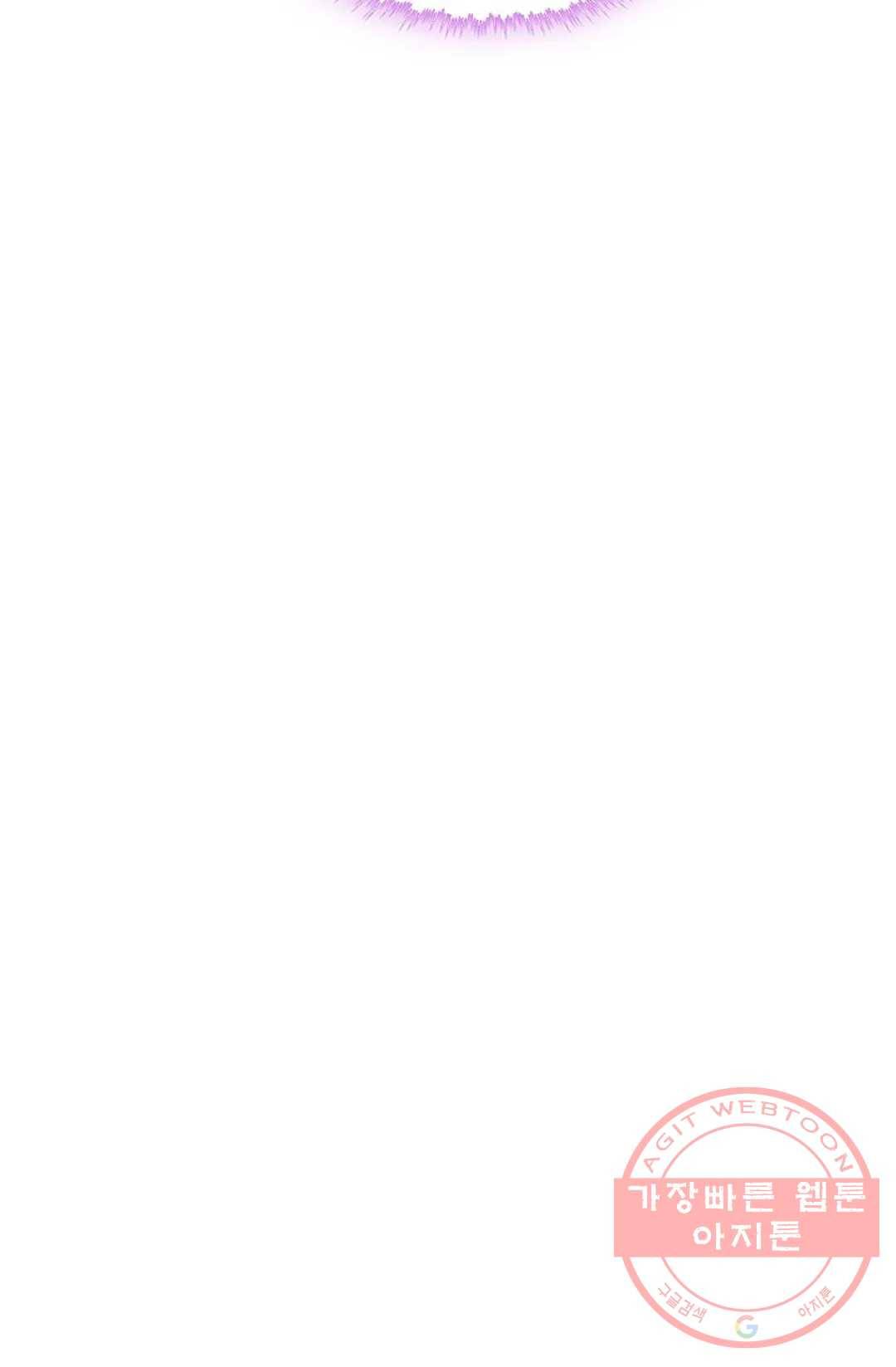 사신 영웅전: 바보 마법사 영웅이 되다 187화 72