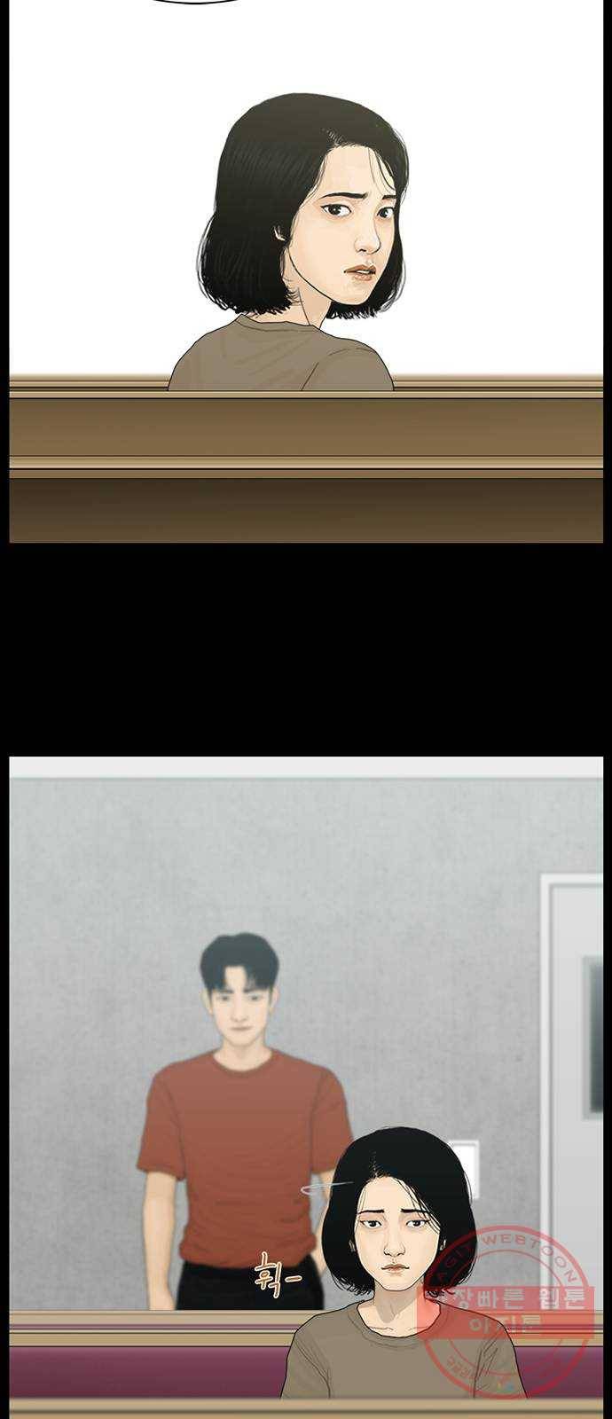 아도나이 139화 31
