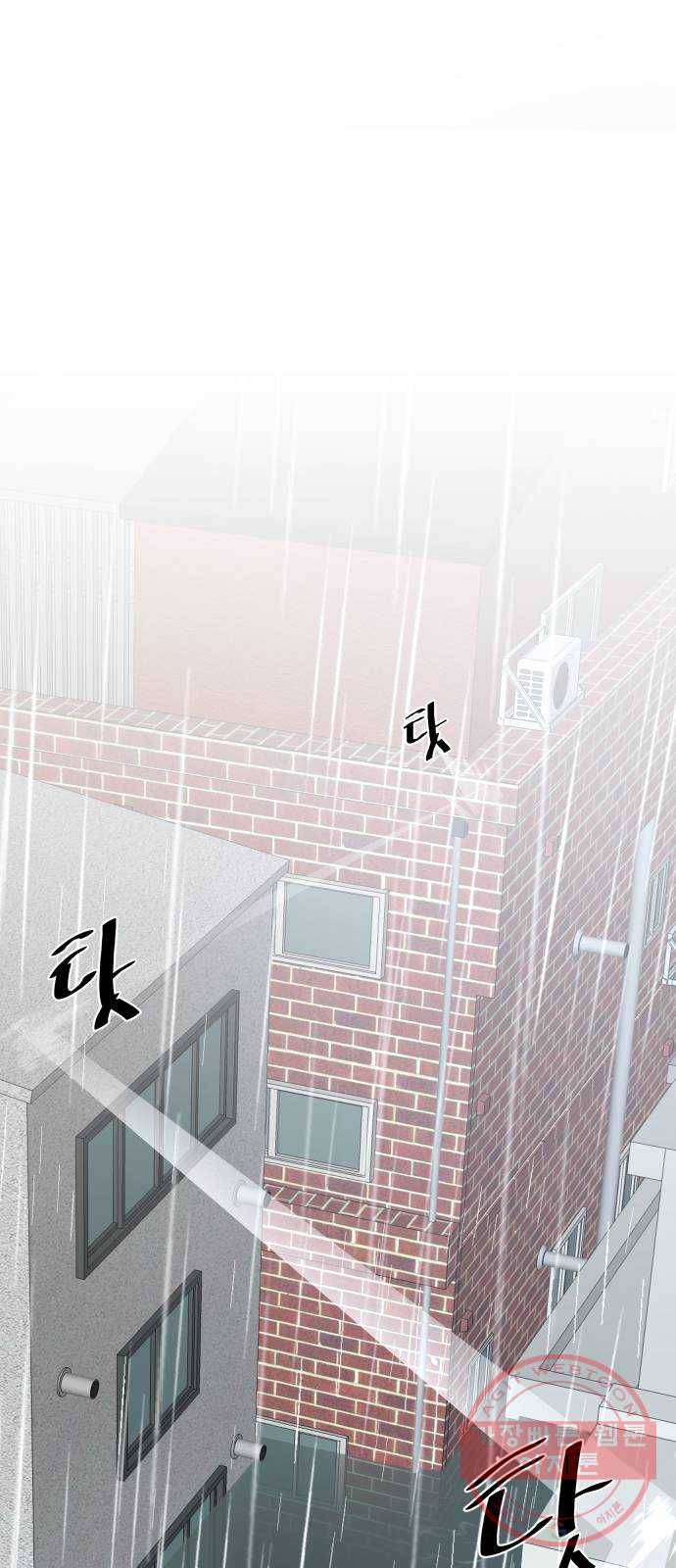 재난소년 13화 1