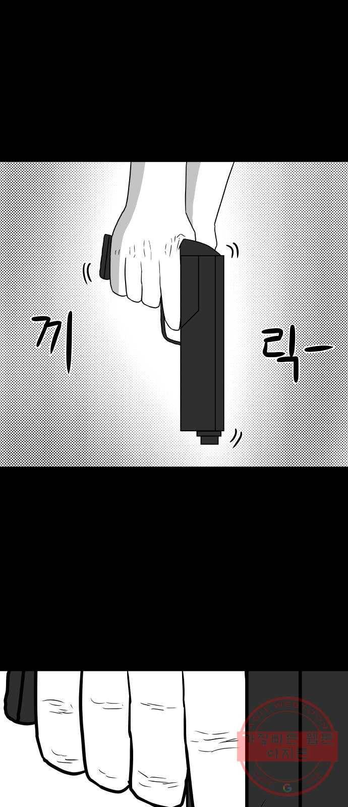 탈영일지 20화 6