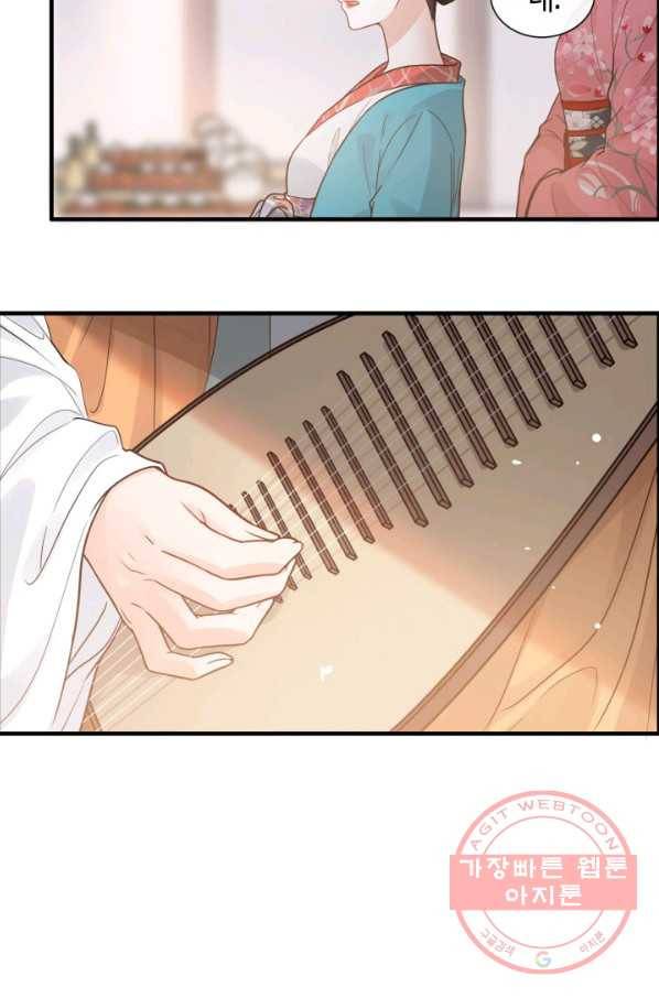 속도위반 대표님과 계약 아내 388화 6
