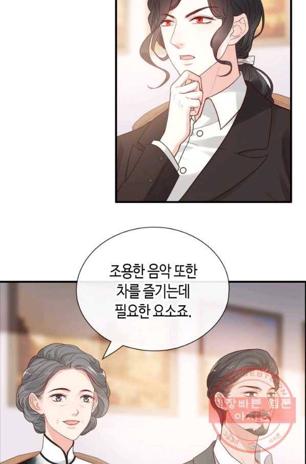 속도위반 대표님과 계약 아내 388화 8