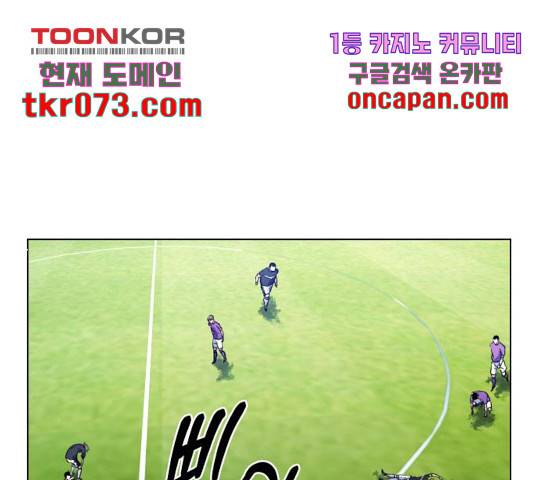탑코너   시즌2 26화 1
