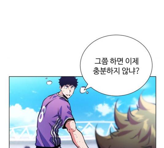 탑코너   시즌2 26화 4