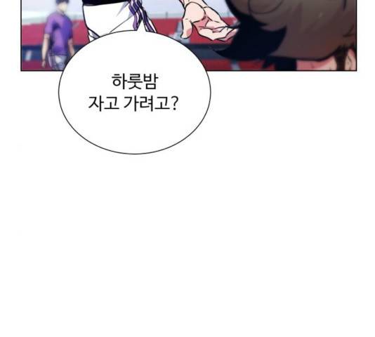 탑코너   시즌2 26화 5