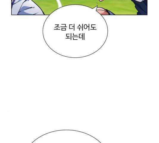 탑코너   시즌2 26화 7