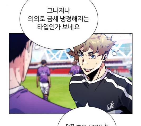 탑코너   시즌2 26화 8
