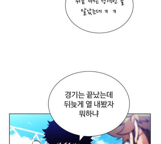 탑코너   시즌2 26화 9