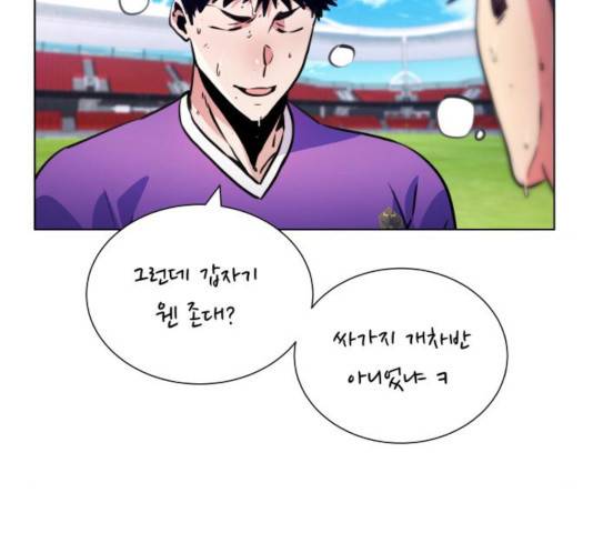 탑코너   시즌2 26화 10