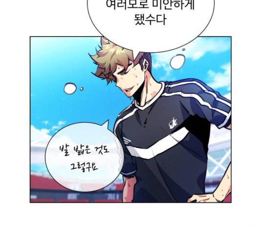 탑코너   시즌2 26화 12