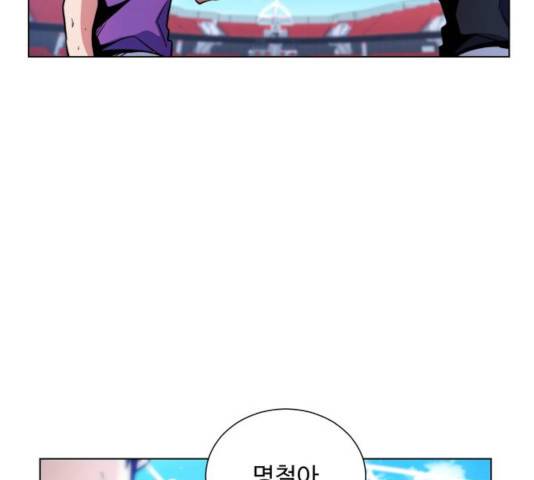 탑코너   시즌2 26화 16