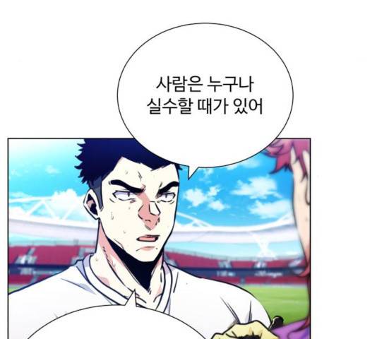 탑코너   시즌2 26화 18