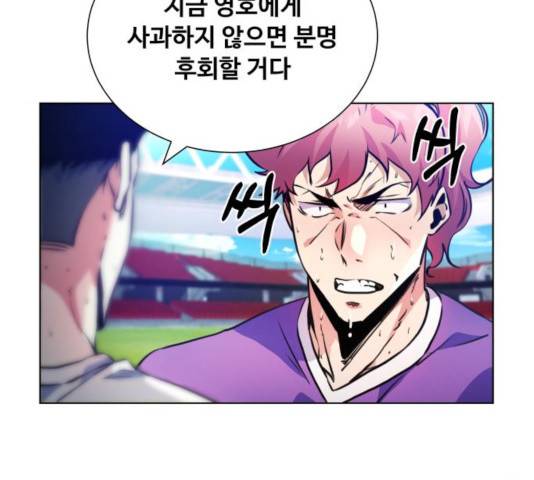 탑코너   시즌2 26화 23
