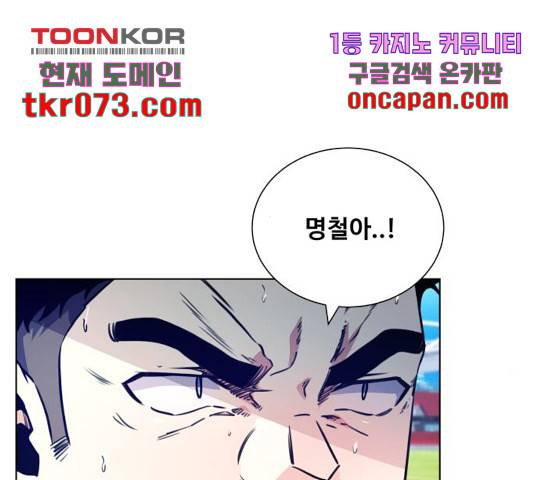 탑코너   시즌2 26화 24