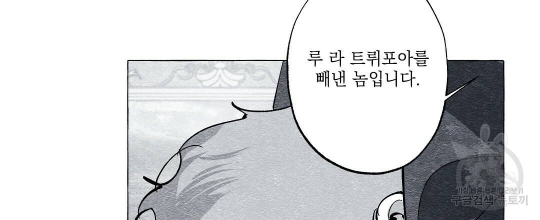 가면무 48화 3