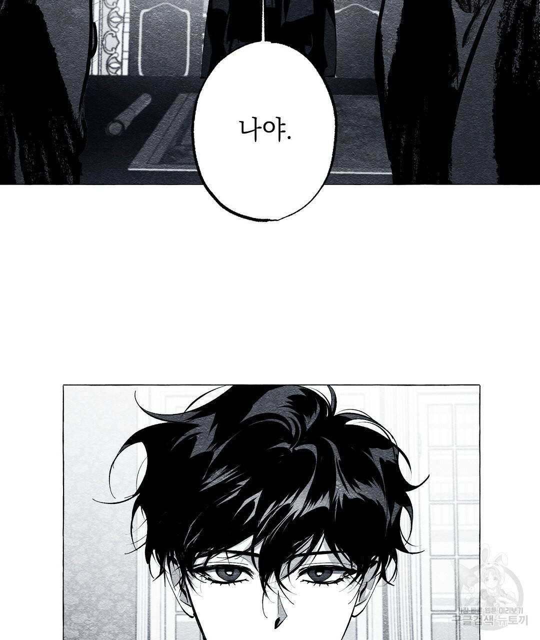 가면무 48화 8