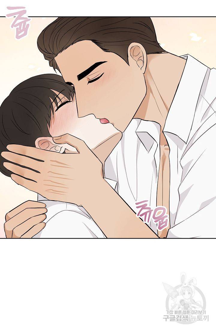 제 아이입니다만! 11화 15