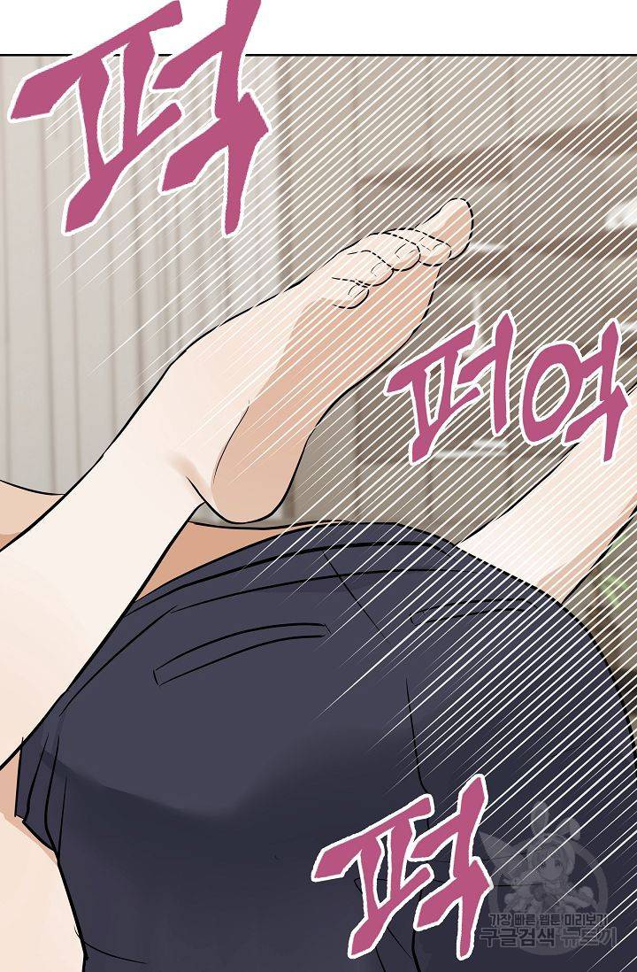 제 아이입니다만! 11화 18