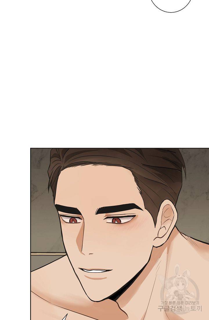 제 아이입니다만! 11화 20