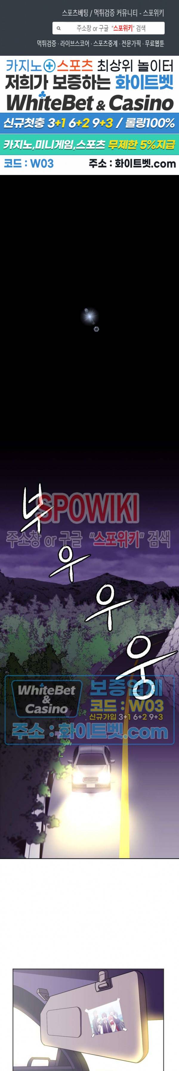 개신령님과의 49일 1화 1