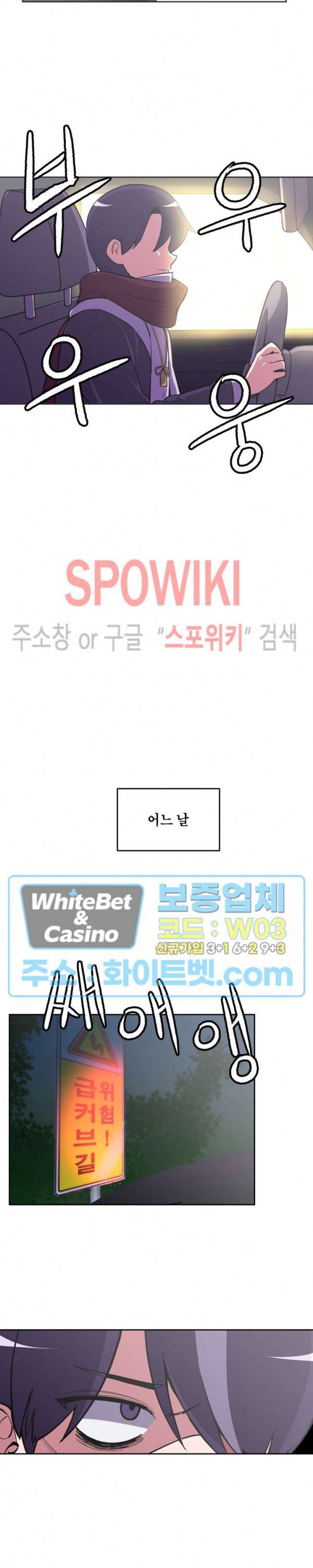개신령님과의 49일 1화 2