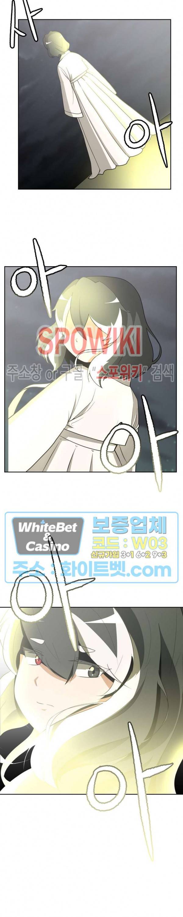 개신령님과의 49일 1화 6