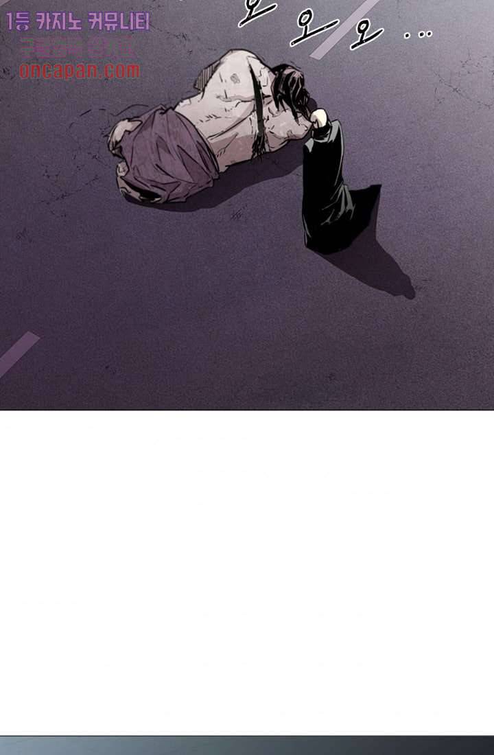 배고픈 자들의 도시 14화 8
