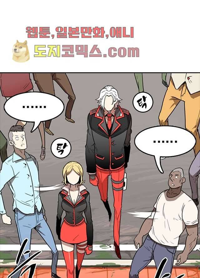 네버다이 : 변이자들 2화 48