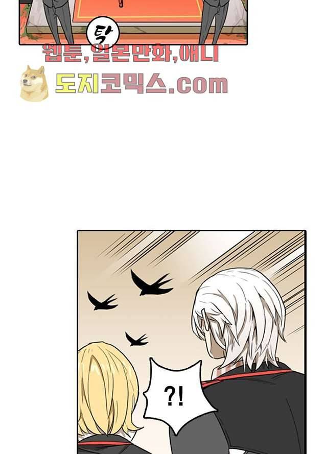 네버다이 : 변이자들 2화 50