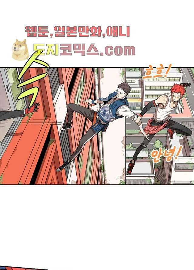 네버다이 : 변이자들 2화 63