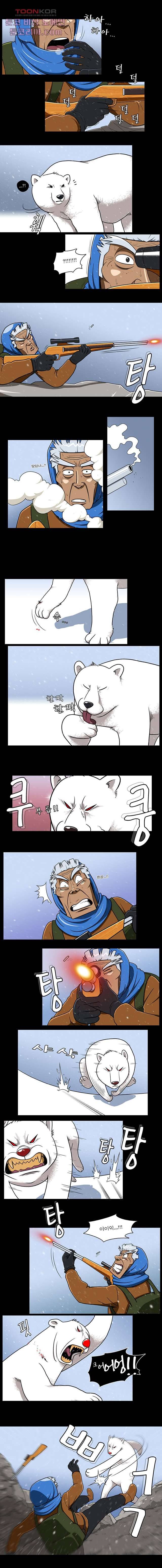 암브로시아 11화 2