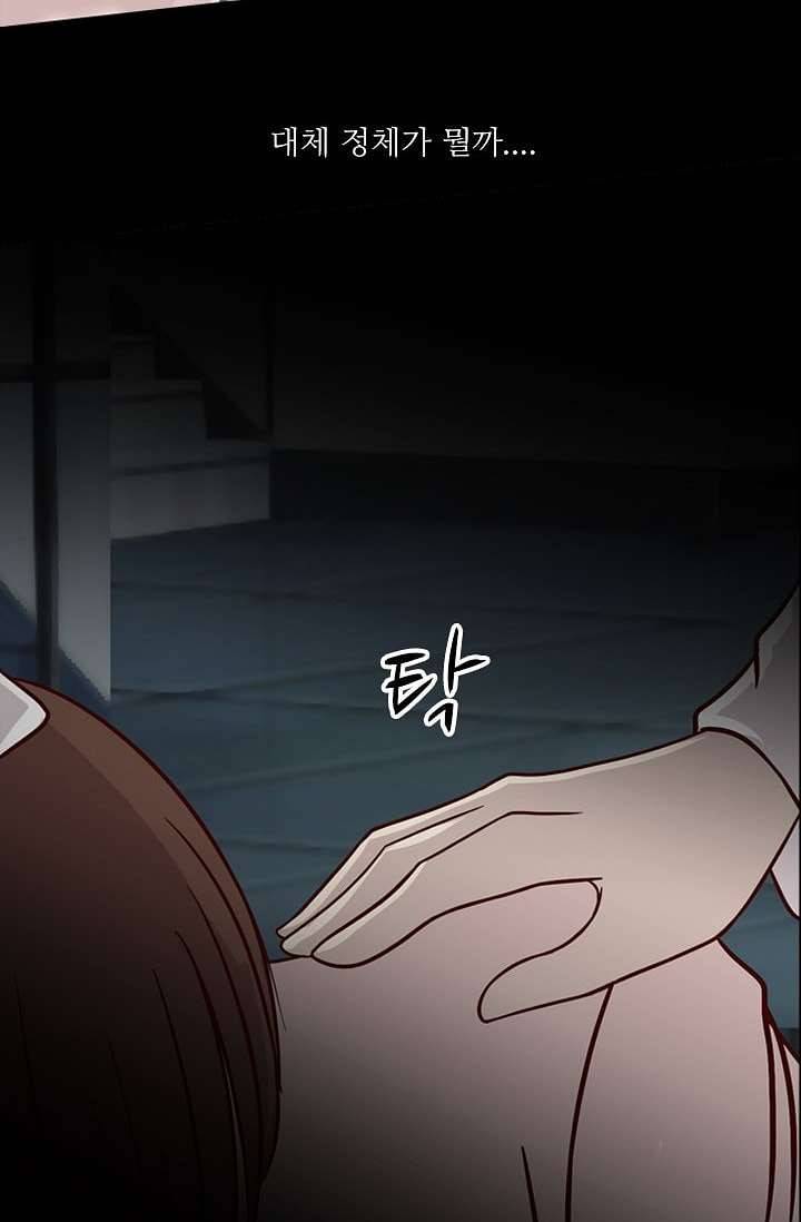 인피의상 6화 2