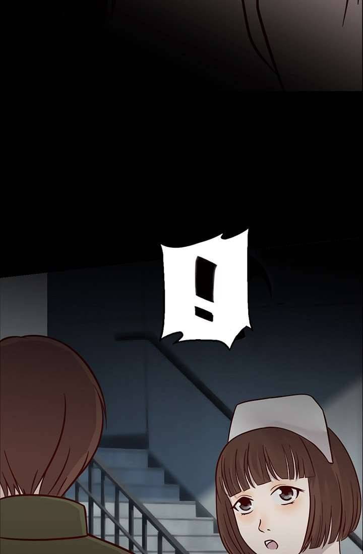 인피의상 6화 3