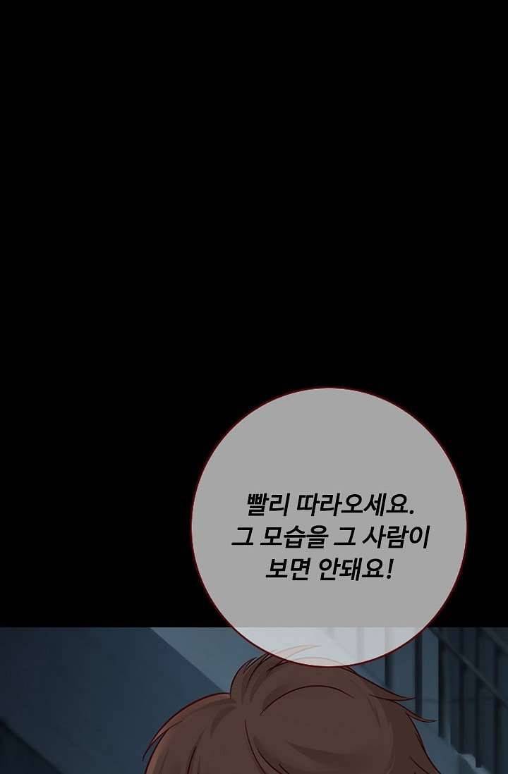 인피의상 6화 7