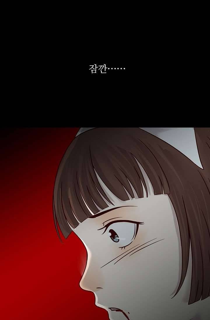 인피의상 6화 16
