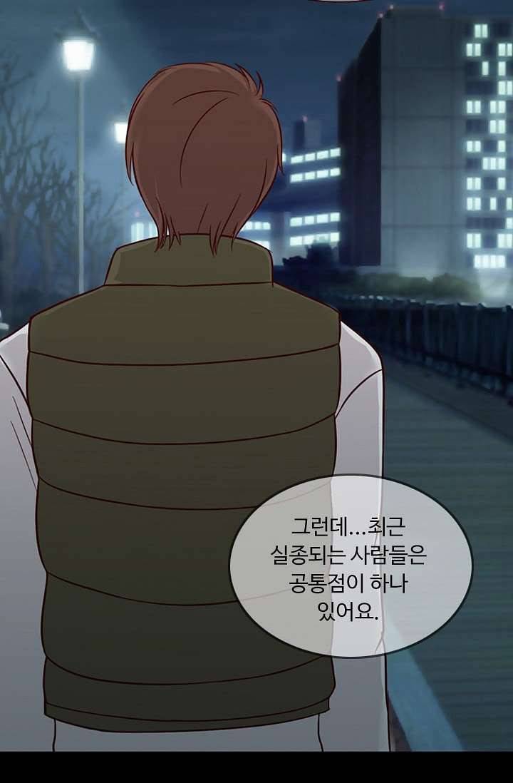 인피의상 6화 22