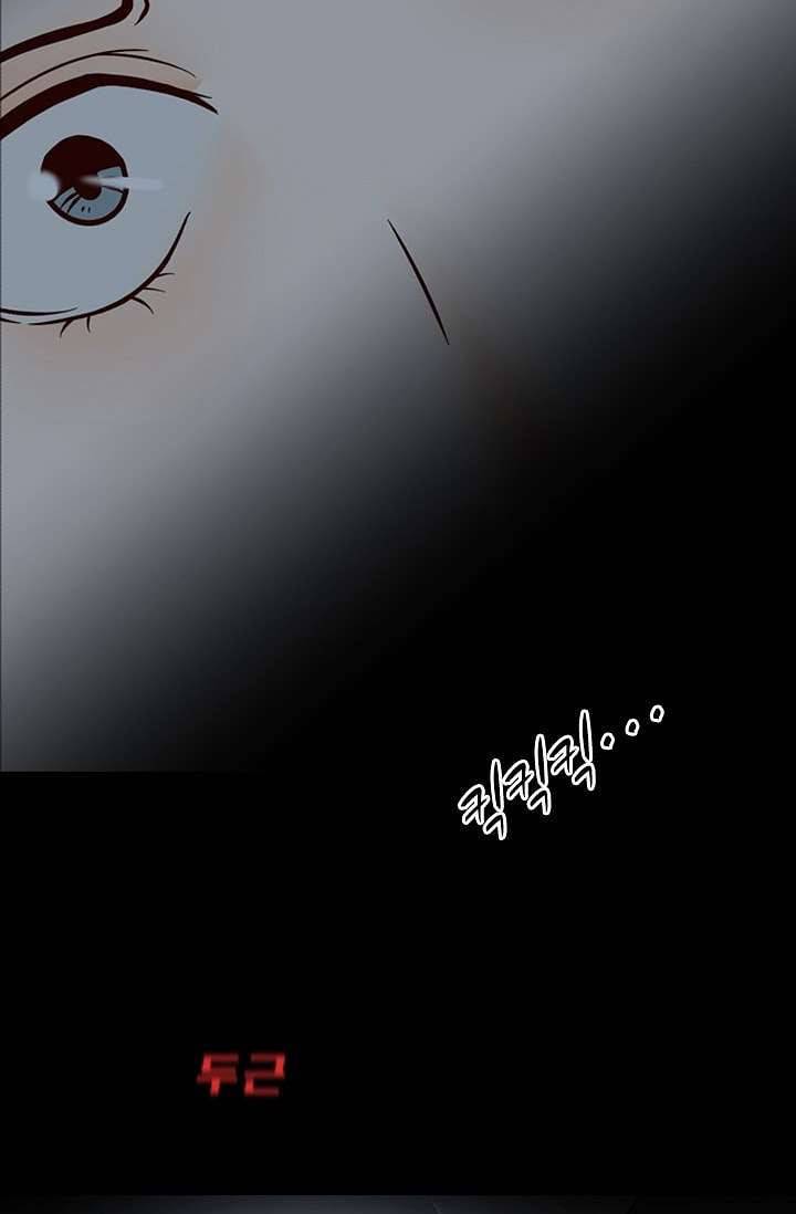 인피의상 6화 48