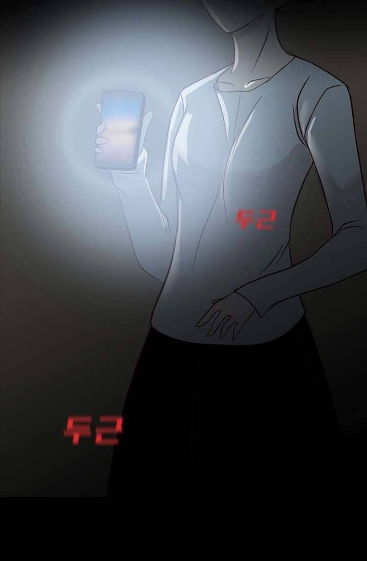 인피의상 6화 49