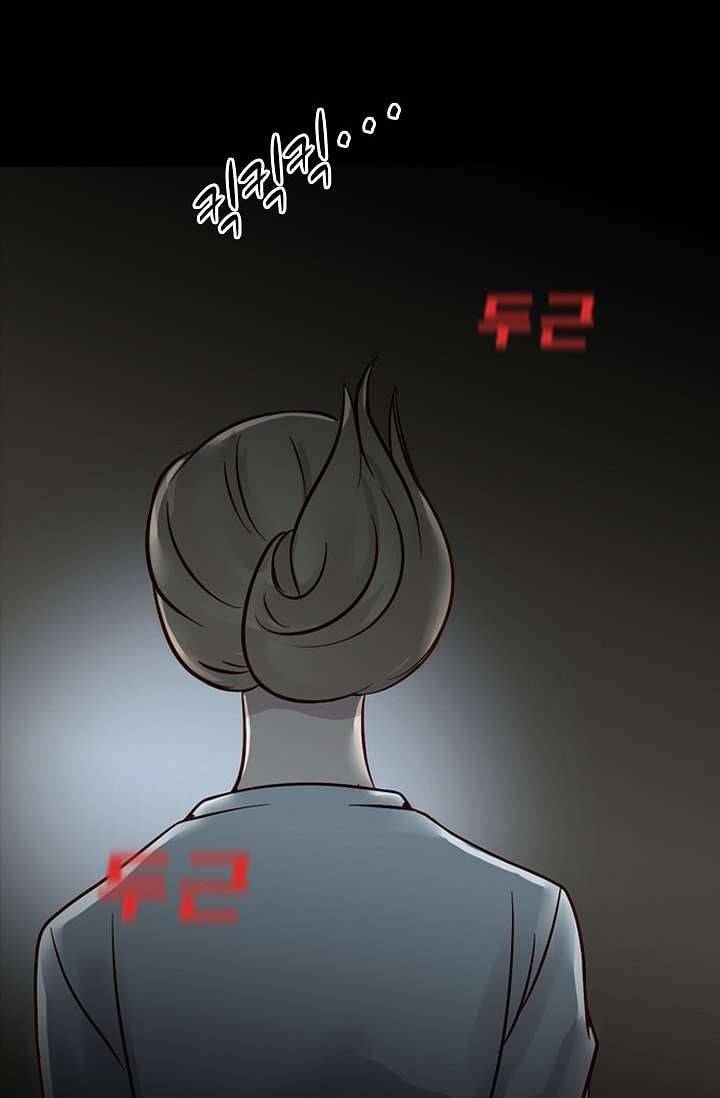 인피의상 6화 50