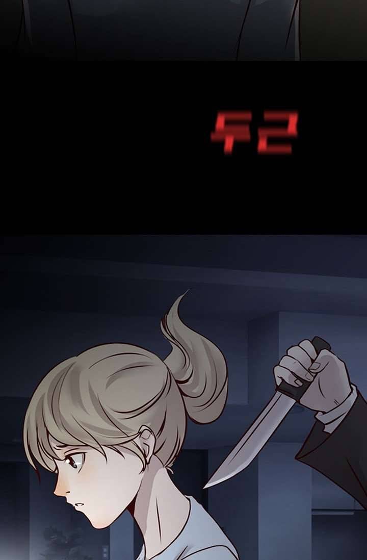 인피의상 6화 51