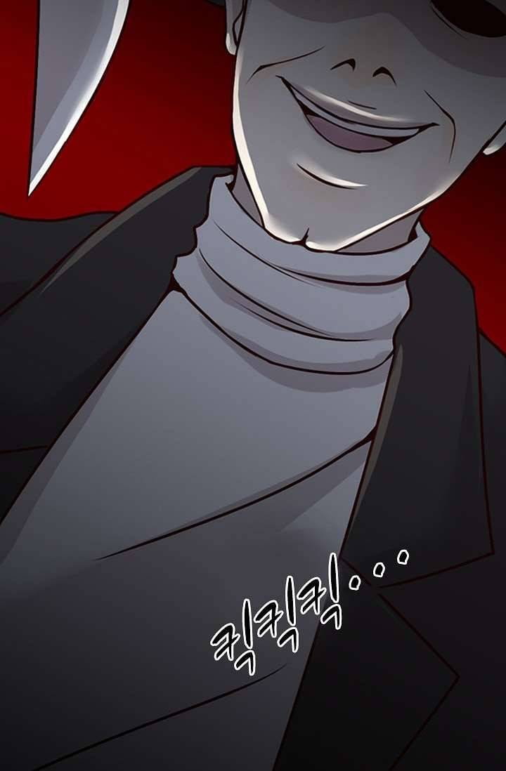 인피의상 6화 54