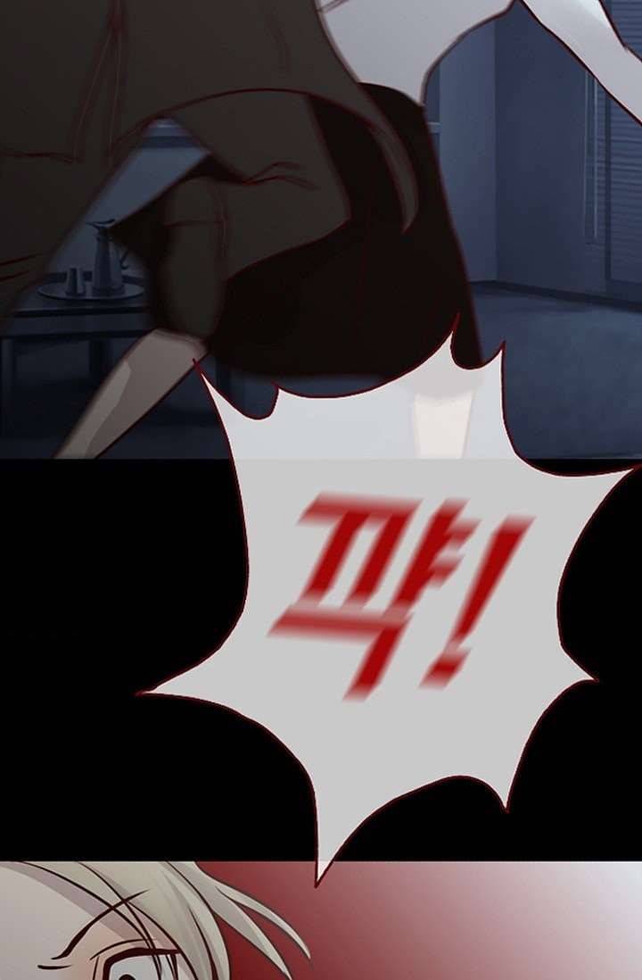 인피의상 6화 56