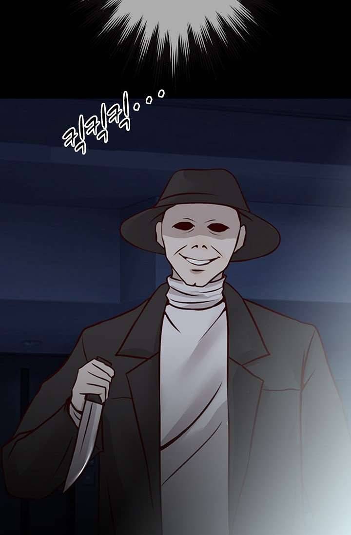 인피의상 6화 58