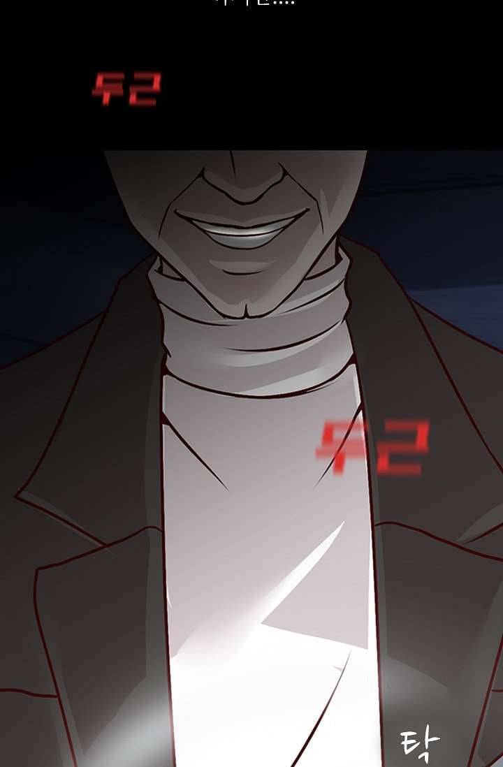 인피의상 6화 64