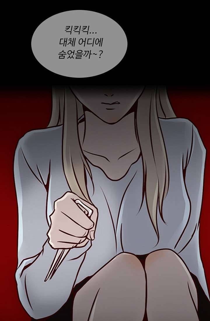 인피의상 6화 71